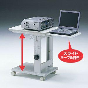 プロジェクター台 W450×D600mm PR-2N サンワサプライ 代引不可 個人様宅への配送不可_4