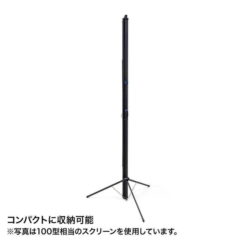 SANWA SUPPLY プロジェクタースクリーン 三脚式 80型 16:9 自立 SANWA SUPPLY プロジェクタースクリーン 三脚式 80型 16:9 自立