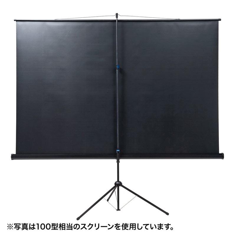 SANWA SUPPLY プロジェクタースクリーン 三脚式 80型 16:9 自立 SANWA SUPPLY プロジェクタースクリーン 三脚式 80型 16:9 自立