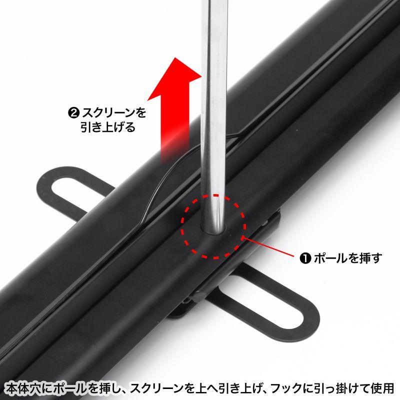 SANWA SUPPLY（サンワサプライ） プロジェクタースクリーン 100インチ