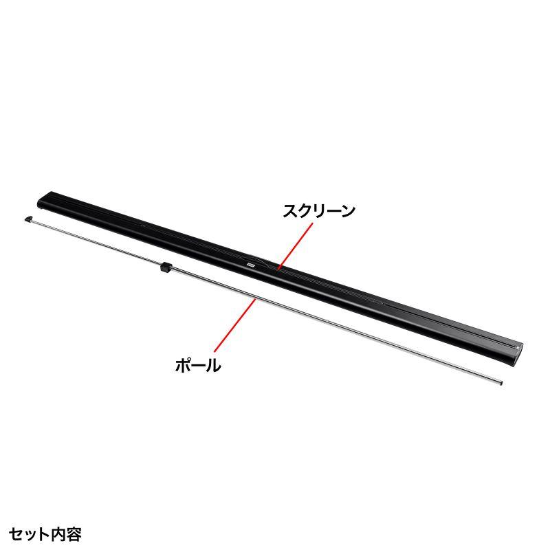 プロジェクタースクリーン 100インチ PRS-Y100自立式 映像良好 PRS-Y100K_MA.JPG