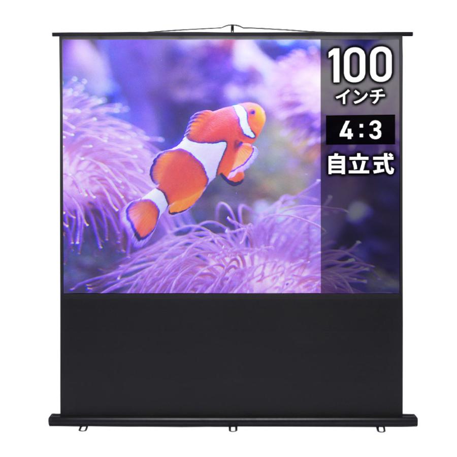 SANWA SUPPLY プロジェクタースクリーン 床置き式 100インチ SANWA SUPPLY プロジェクタースクリーン 床置き式 100インチ