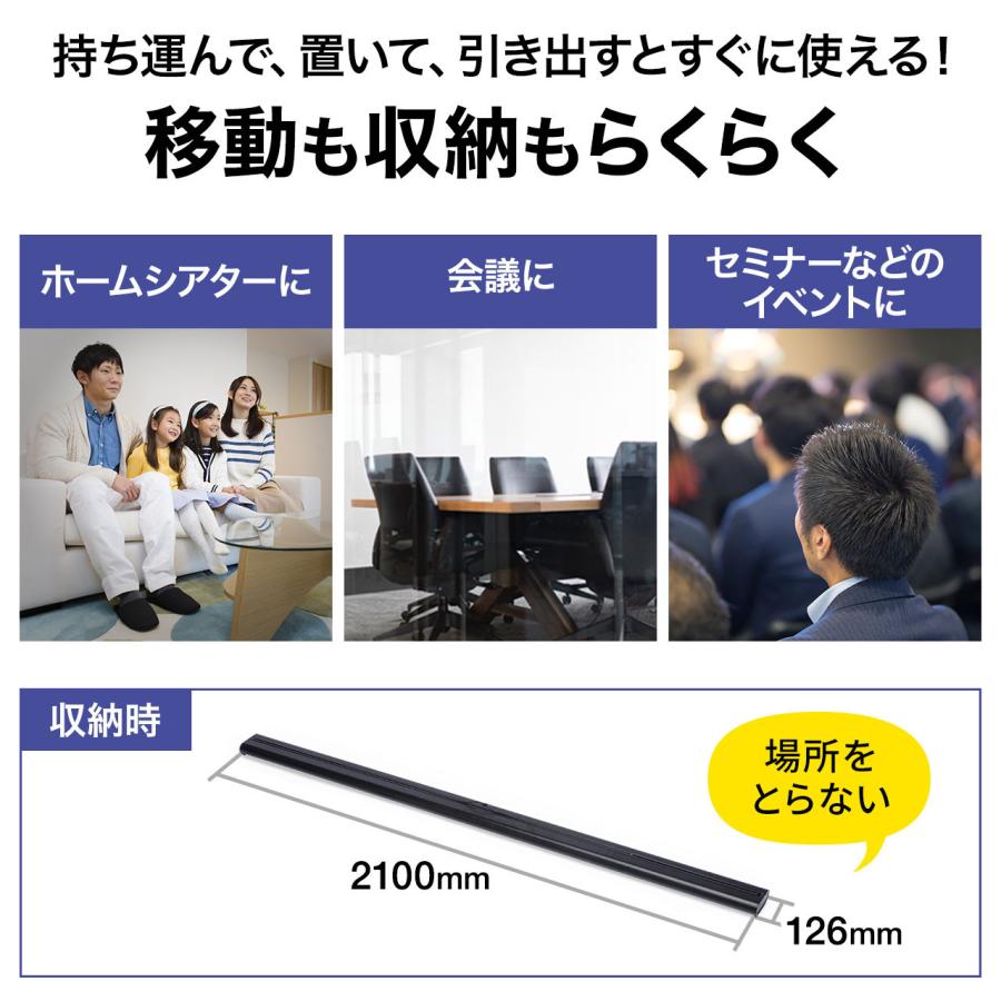 SANWA SUPPLY（サンワサプライ） プロジェクタースクリーン 床置き式 