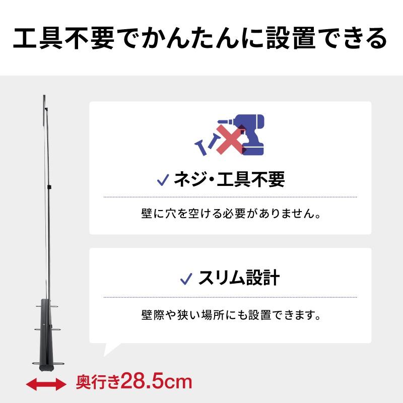SANWA SUPPLY（サンワサプライ） プロジェクタースクリーン 120インチ