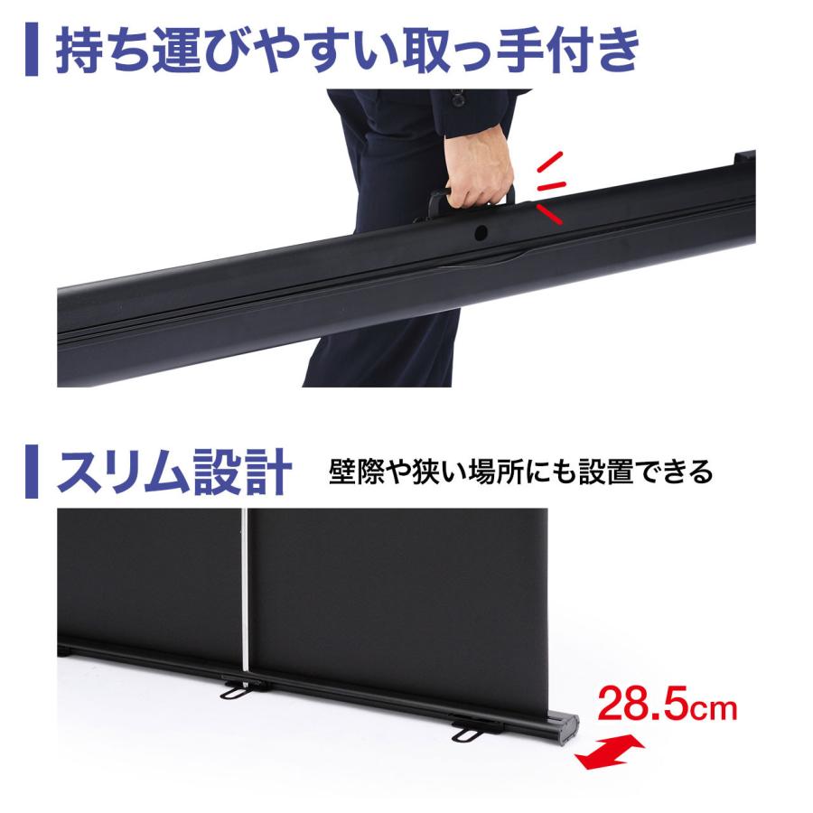 SANWA SUPPLY（サンワサプライ） プロジェクタースクリーン 80型ワイド