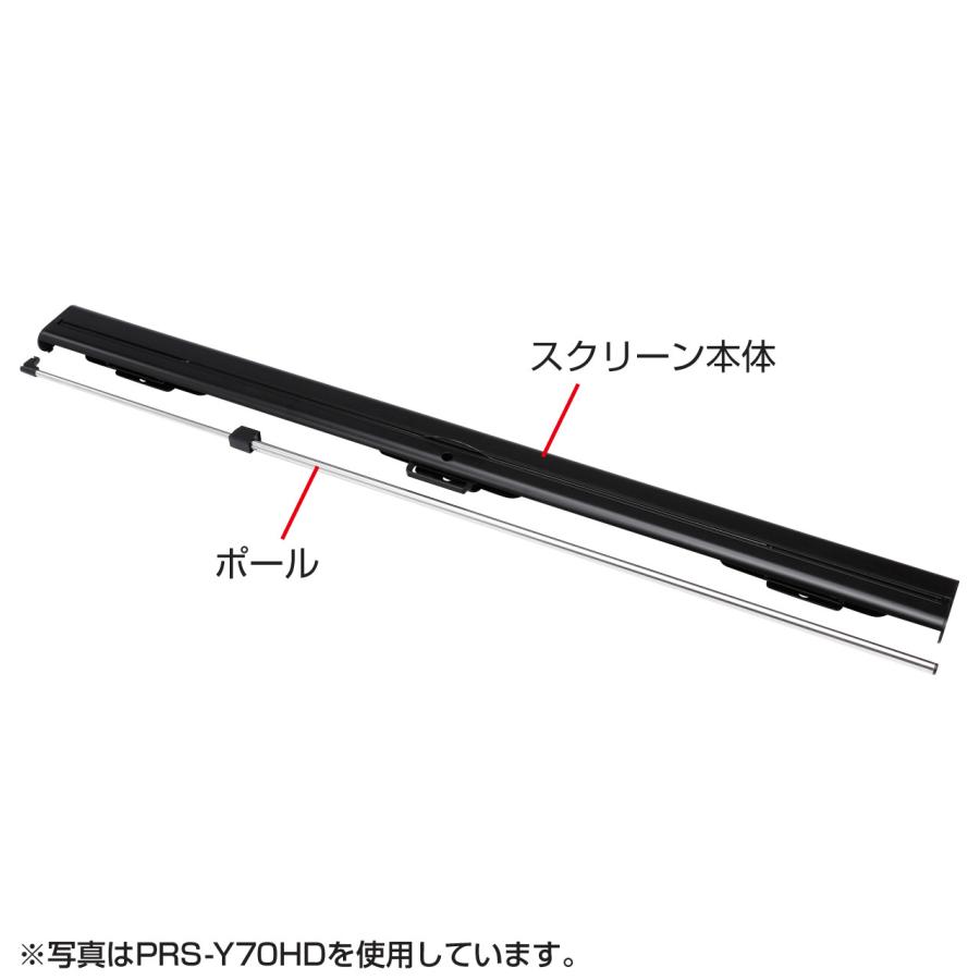 SANWA SUPPLY（サンワサプライ） プロジェクタースクリーン 80型ワイド