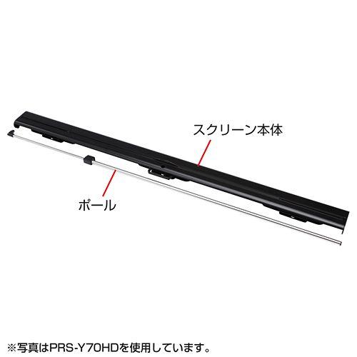 プロジェクタースクリーン 90型ワイド相当 床置き式 自立式 ホームシアター プレゼン 持ち運びハンドル搭載 PRS-Y90HD サンワサプライ|esupply|04