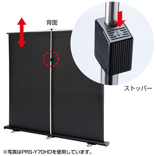 プロジェクタースクリーン 90型ワイド相当 床置き式 自立式 ホームシアター プレゼン 持ち運びハンドル搭載 PRS-Y90HD サンワサプライ|esupply|06