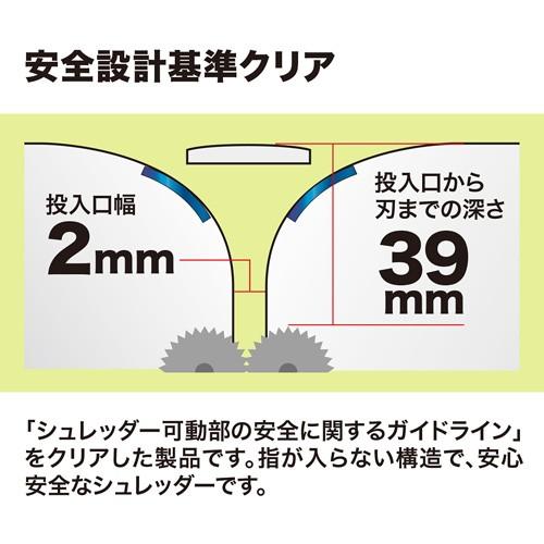 SANWA SUPPLY（サンワサプライ） 電動シュレッダー 業務用 A4 6枚同時