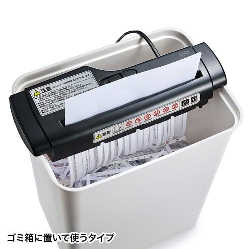 SANWA SUPPLY（サンワサプライ） 電動シュレッダー ストレートカット