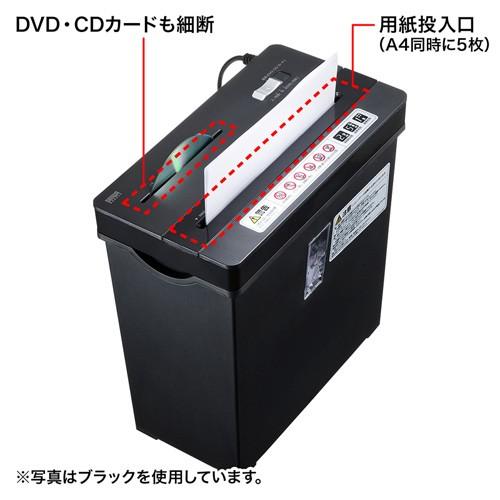 未使用品 SANWA SUPPLY ペーパー＆CDシュレッダー PSD-AW5534W 電動シュレッダー クロスカット SANWA SUPPLY（サンワサプライ） ペーパー＆CDシュレッダー 電動