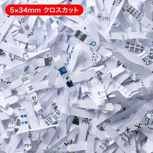 未使用品 SANWA SUPPLY ペーパー＆CDシュレッダー PSD-AW5534W 電動シュレッダー クロスカット SANWA SUPPLY（サンワサプライ） ペーパー＆CDシュレッダー 電動