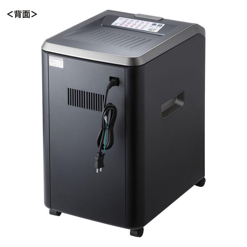 SANWA SUPPLY（サンワサプライ） オートフィードシュレッダー 業務用