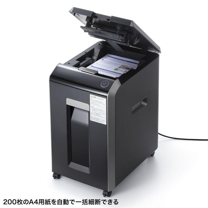 SANWA SUPPLY（サンワサプライ） 在庫限り オートフィードシュレッダー