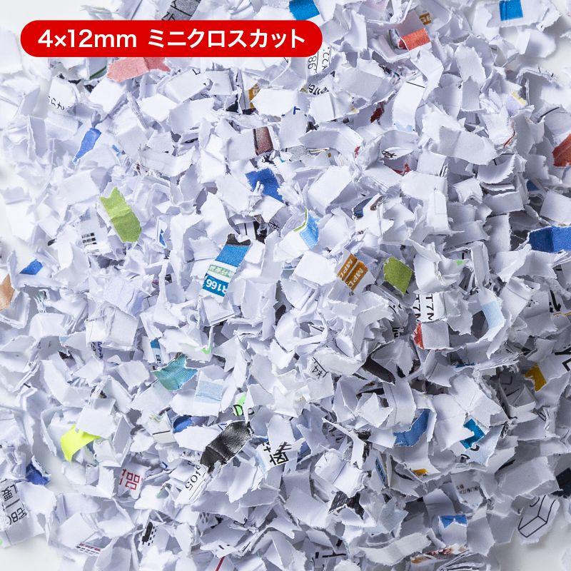 SANWA SUPPLY（サンワサプライ） オートフィードシュレッダー 業務用