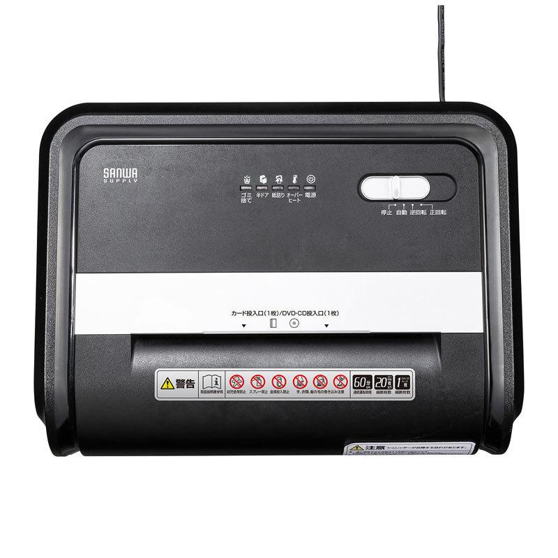 電動シュレッダー A4 CD DVD クレカ対応 20枚細断 ミニクロスカット 60分連続使用 PSD-C6018 サンワサプライの画像