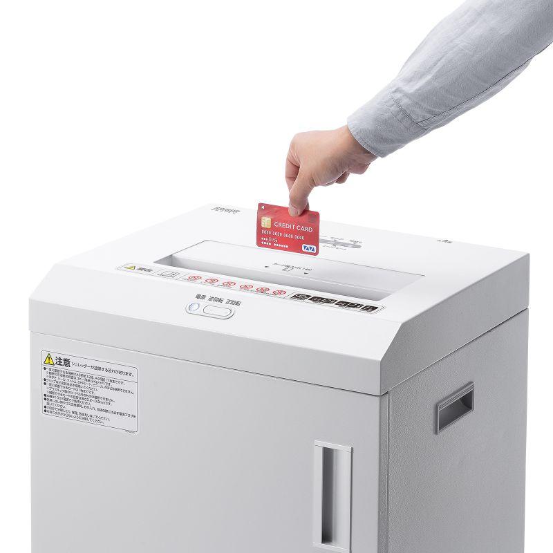 在庫限り シュレッダー クロスカット 電動 A3用紙対応 大容量 50L オフィス ホッチキス カード PSD-C90A3 サンワサプライ 代引き不可 個人様宅への配送不可の画像
