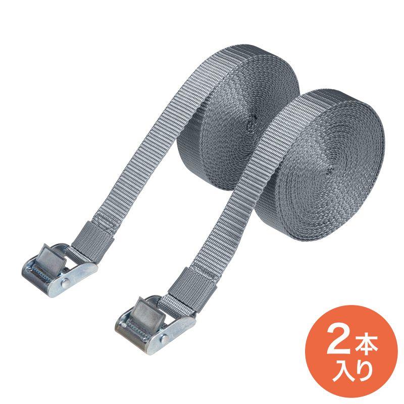 荷締めベルト ラッシングベルト 落下防止ベルト 6m×2本入り リンテック21製 QL-E103 サンワサプライ | SANWA SUPPLY
