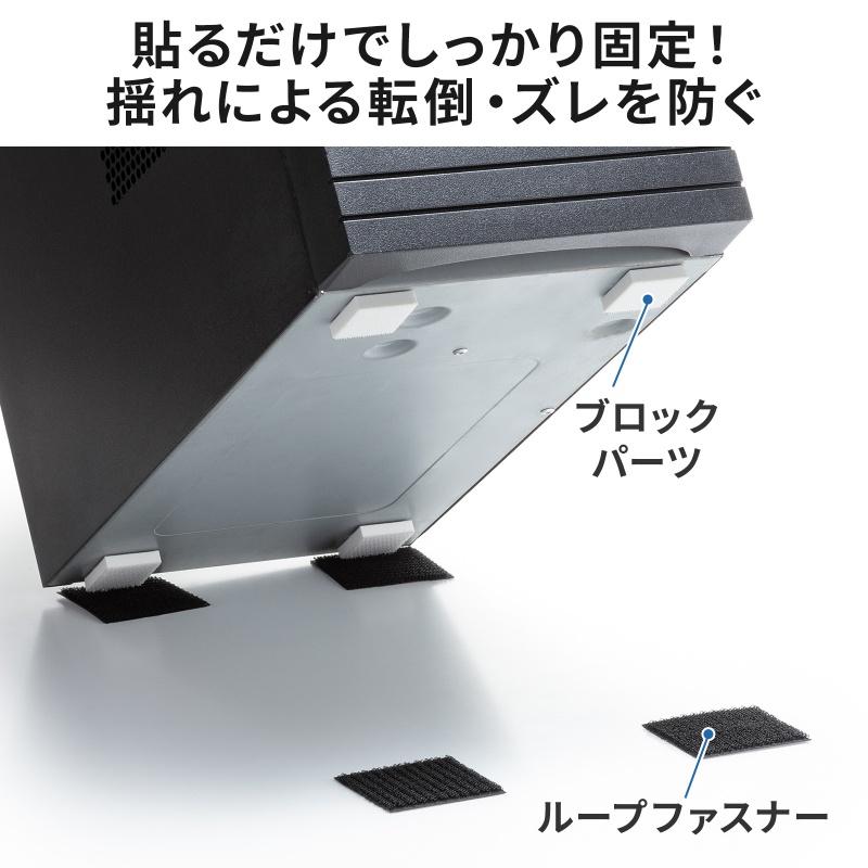 耐震グッズ 耐震固定ブロック 小 転倒防止アイテム ブロックパーツ 25×30mm厚さ5mm ループファスナー50×50mm 各4個入り QL-E104 ネコポス対応 | SANWA SUPPLY | 03