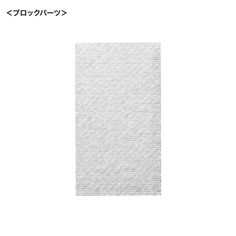 耐震グッズ 耐震固定ブロック 大 転倒防止アイテム ブロックパーツ 25×45mm厚さ5mm ループファスナー50×50mm 各4個入り QL-E105 ネコポス対応 | SANWA SUPPLY | 14