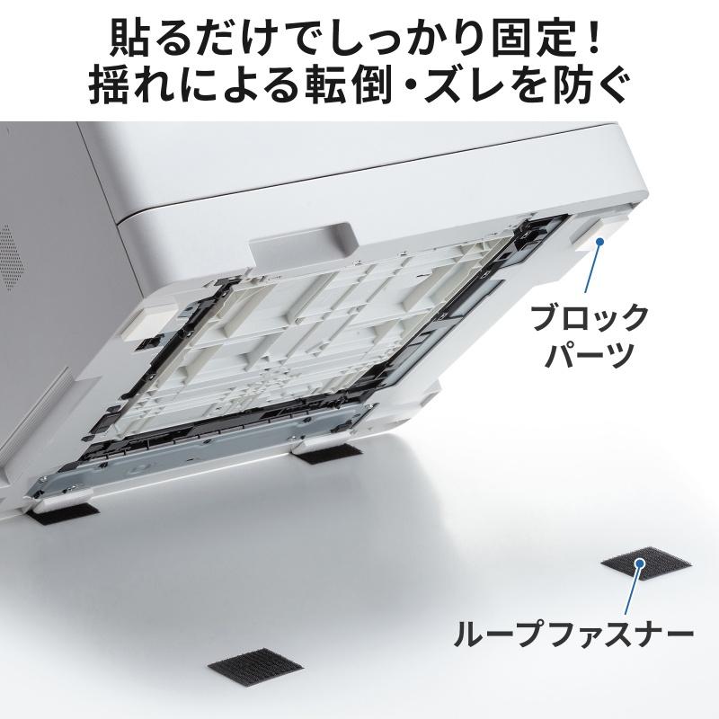 耐震グッズ 耐震固定ブロック 大 転倒防止アイテム ブロックパーツ 25×45mm厚さ5mm ループファスナー50×50mm 各4個入り QL-E105 ネコポス対応 | SANWA SUPPLY | 03
