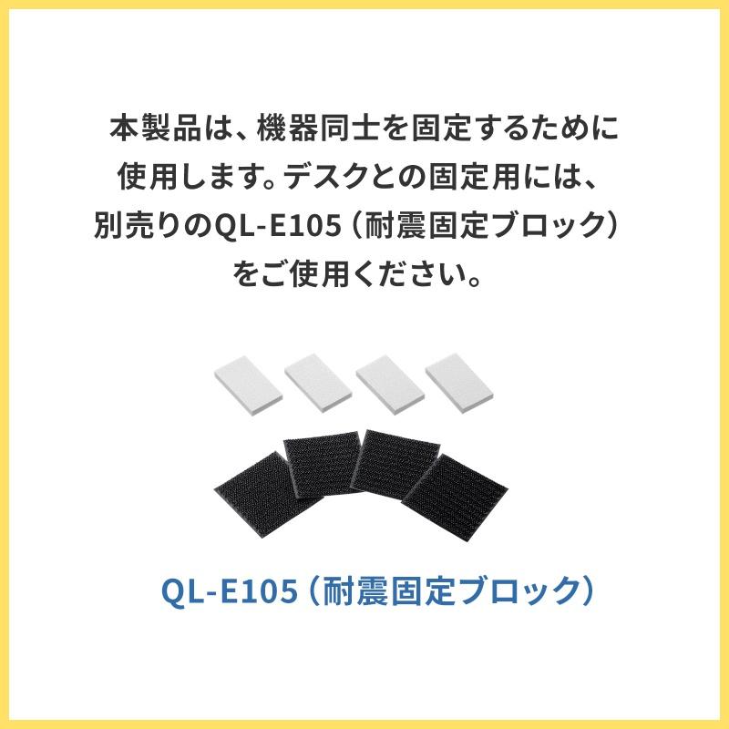 耐震グッズ 転倒防止アイテム バックル付きディスプレイベルト幅25mm×長さ1200mm2本 マッシュファスナー25×35mm4個 QL-E106 | SANWA SUPPLY | 02