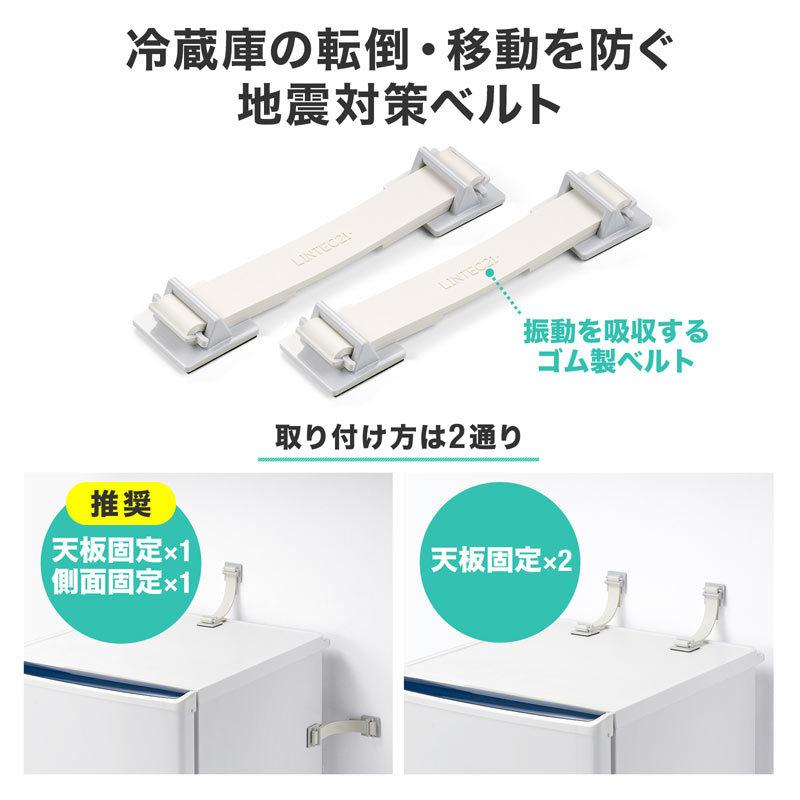 市場 送料無料 テレビ バンド 食器 地震対策グッズ tv 耐震 転倒 パソコン 棚 地震ベルト ベルト 耐震ベルト 市場 送料無料 テレビ バンド 食器 地震対策グッズ tv 耐震 転倒 パソコン 棚 地震ベルト ベルト 耐震ベルト