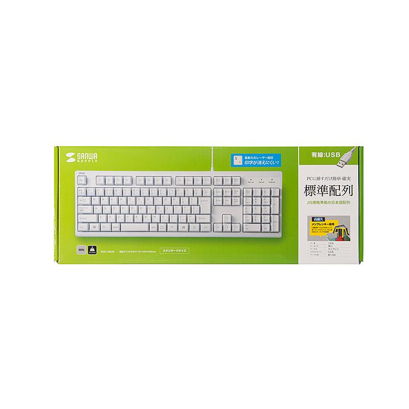 USBキーボード 日本語109 レーザー刻印キー 高耐久設計 ホワイト SKB-109UW サンワサプライ｜esupply｜02