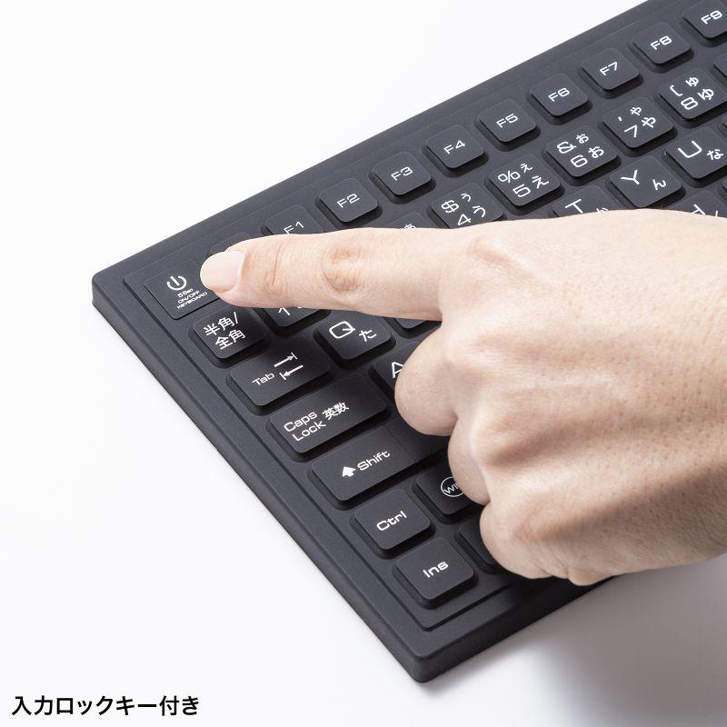 マグネット内蔵防水防塵キーボード SKB-BS8BK サンワサプライ | SANWA SUPPLY | 11