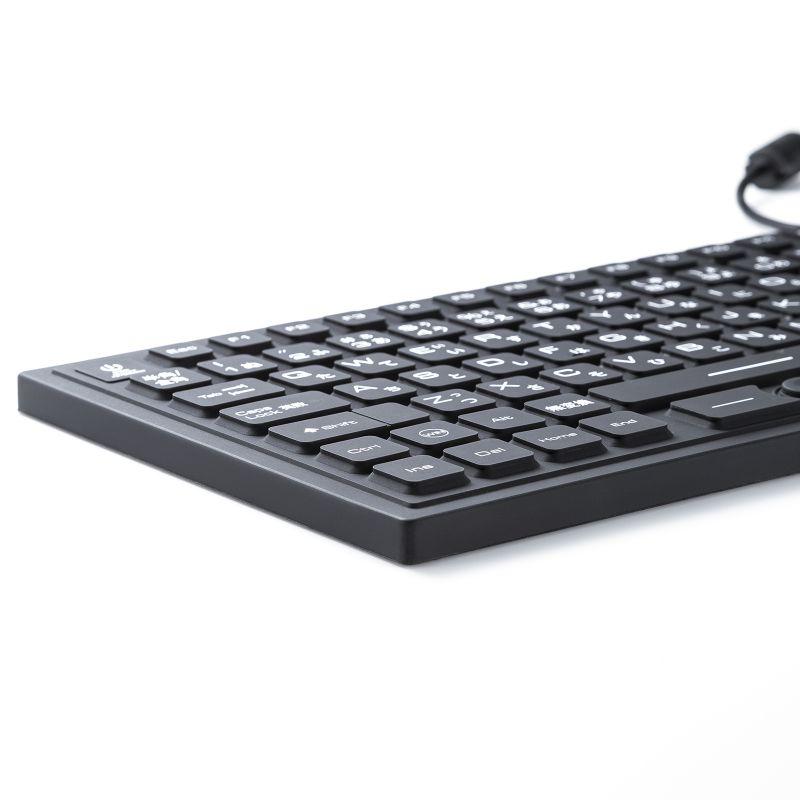 マグネット内蔵防水防塵キーボード SKB-BS8BK サンワサプライ | SANWA SUPPLY | 17