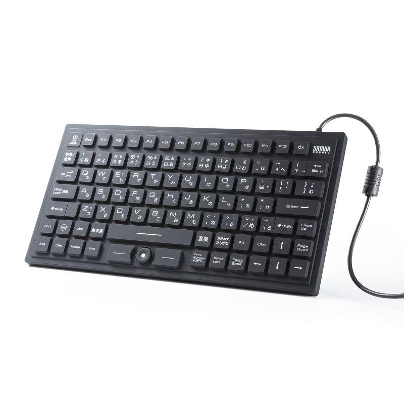 マグネット内蔵防水防塵キーボード SKB-BS8BK サンワサプライ | SANWA SUPPLY | 19