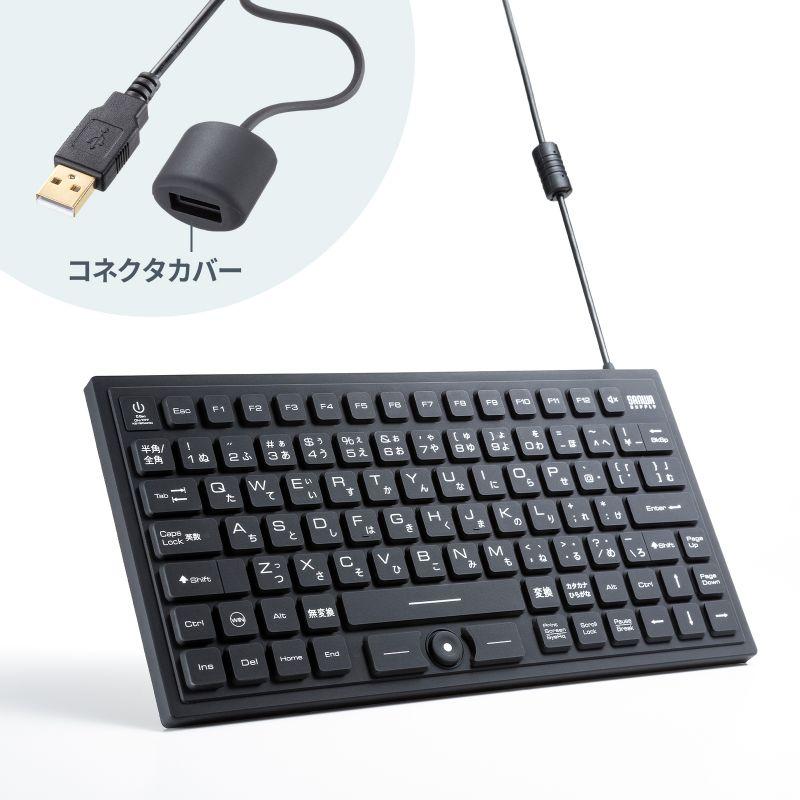 マグネット内蔵防水防塵キーボード SKB-BS8BK サンワサプライ | SANWA SUPPLY | 03