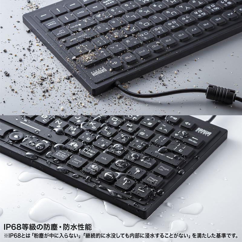 マグネット内蔵防水防塵キーボード SKB-BS8BK サンワサプライ | SANWA SUPPLY | 05