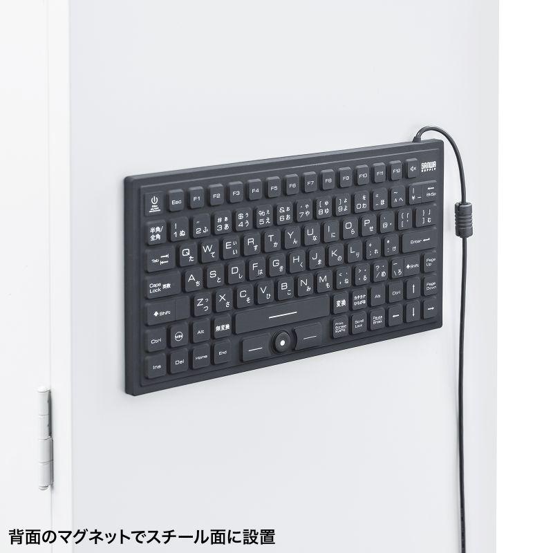 マグネット内蔵防水防塵キーボード SKB-BS8BK サンワサプライ | SANWA SUPPLY | 06