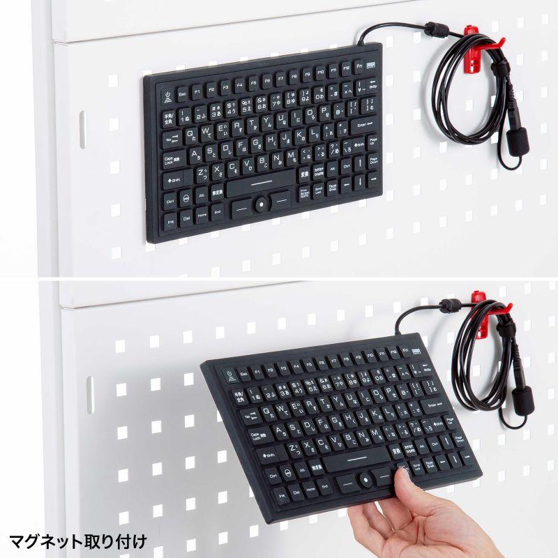 マグネット内蔵防水防塵キーボード SKB-BS8BK サンワサプライ | SANWA SUPPLY | 07