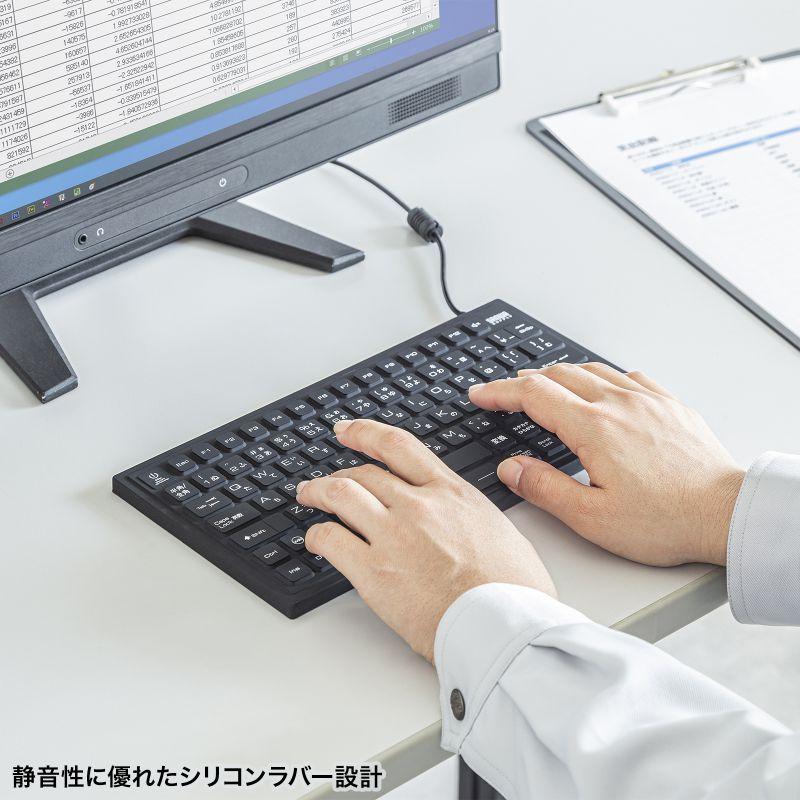 マグネット内蔵防水防塵キーボード SKB-BS8BK サンワサプライ | SANWA SUPPLY | 08