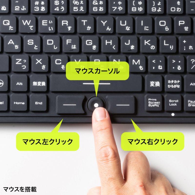 マグネット内蔵防水防塵キーボード SKB-BS8BK サンワサプライ | SANWA SUPPLY | 09