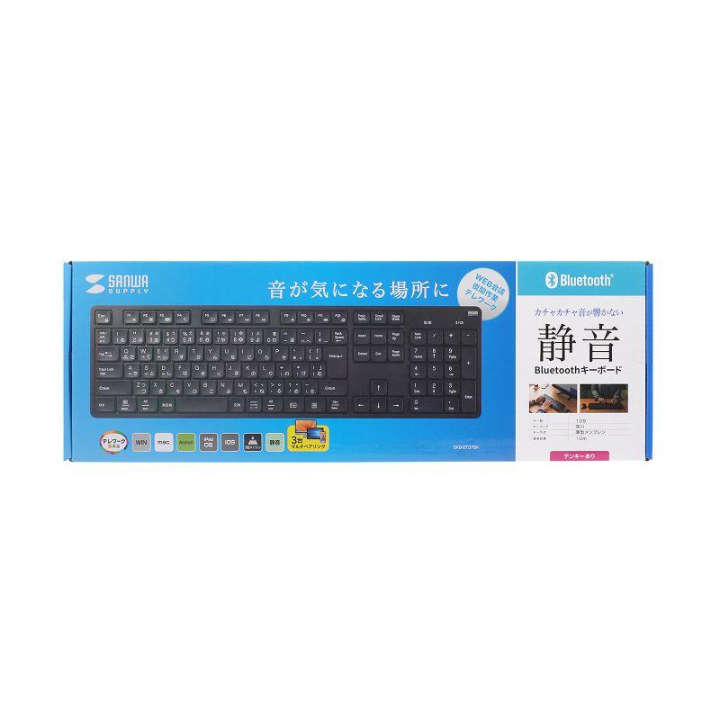 SANWA SUPPLY（サンワサプライ） ワイヤレスキーボード Bluetooth接続