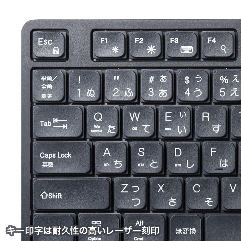 SANWA SUPPLY（サンワサプライ） ワイヤレスキーボード Bluetooth接続