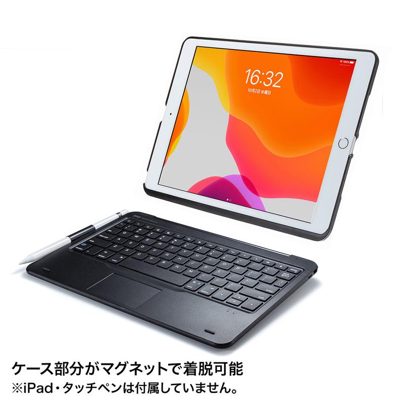 10.2インチiPad専用ケース付きキーボード 2019年 2020年 2021年版iPad専用 Bluetooth 無線 パンタグラフ タッチパッド内蔵 SKB-BTIPAD2BK サンワサプライ｜esupply｜03