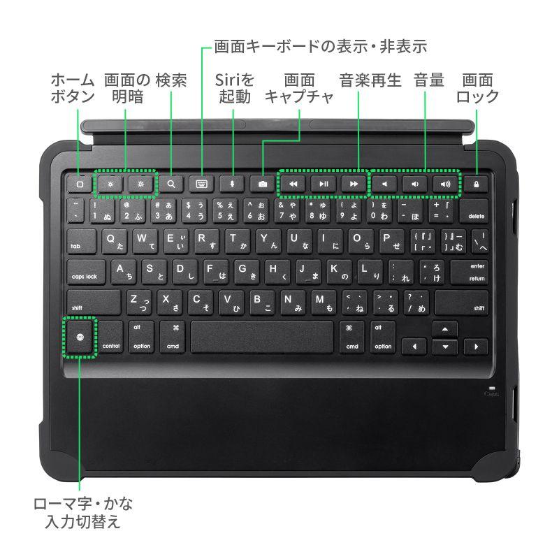 SANWA SUPPLY（サンワサプライ） iPad 第10世代専用ケース付き