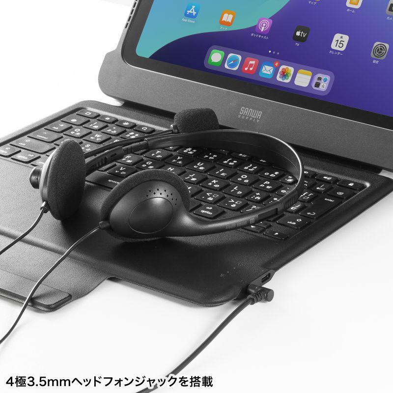サンワ　iPad第10世代 A16専用ケース付キーボード SKB-IP8BK SKB-IP8BK【iPad 第10世代・A16専用ケース付き一体型キーボード（Type