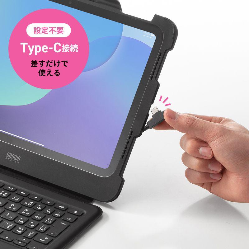 SANWA SUPPLY（サンワサプライ） iPad 第10世代 専用ケース 一体型