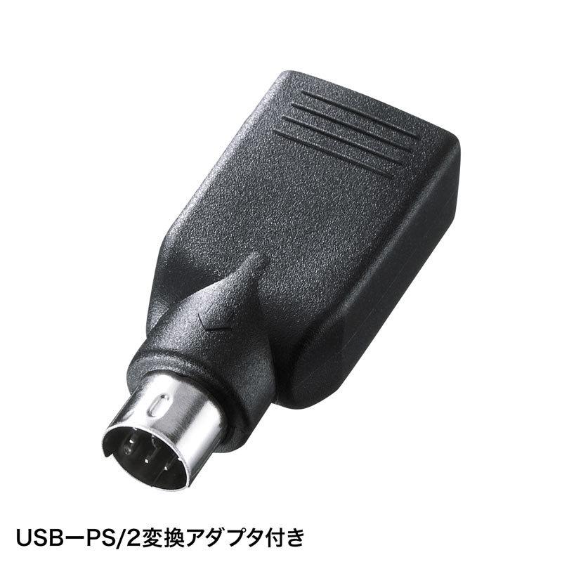 有線キーボード USB接続 PS2接続 コンパクト テンキーなし メンブレン 立てて収納可 ブラック SKB-KG3BKN2 サンワサプライ｜esupply｜06