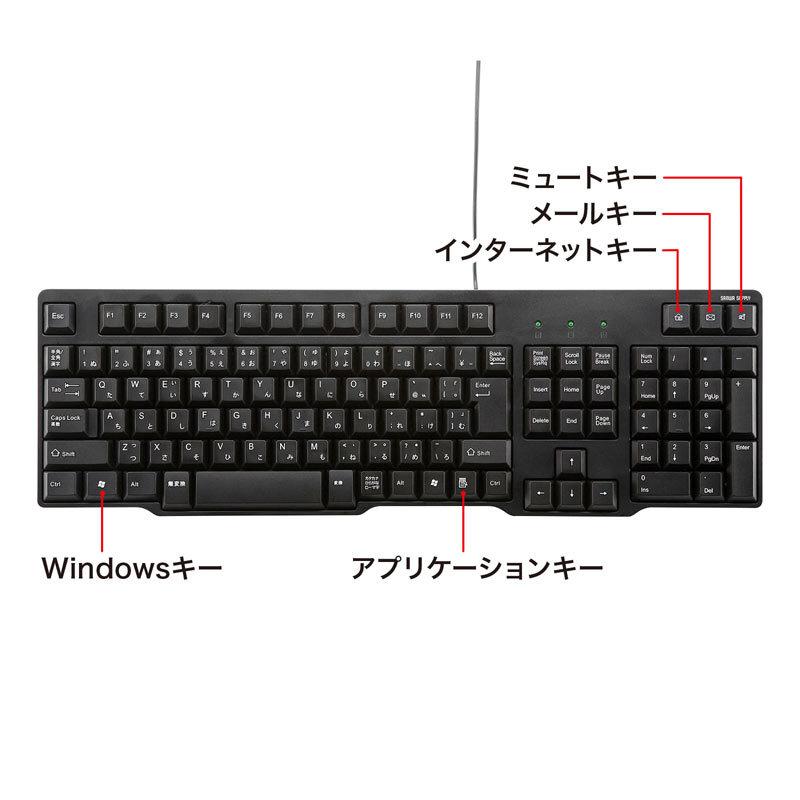 USBキーボード 3.5mロングケーブル 排水機能付き ブラック SKB-L2UBKN サンワサプライ｜esupply｜05