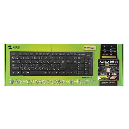 SANWA SUPPLY（サンワサプライ） アイソレーションキーボード 有線 USB