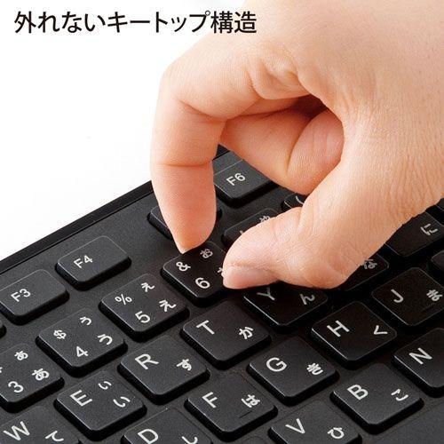 SANWA SUPPLY（サンワサプライ） アイソレーションキーボード 有線 USB