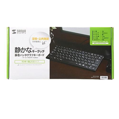 SANWA SUPPLY（サンワサプライ） USBキーボード 静音 コンパクト 有線