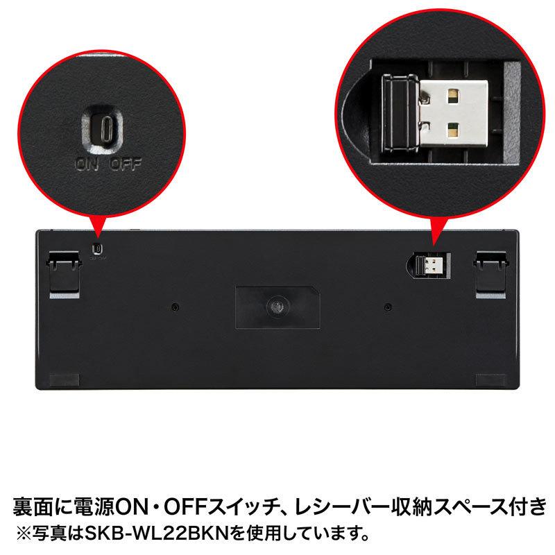 ワイヤレスキーボード 2.4Gワイヤレス テンキー無し スリム 薄型 コンパクト 充電式 ブラック SKB-WL23BKN サンワサプライ｜esupply｜11