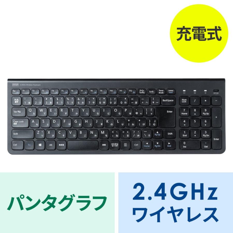 SANWA SUPPLY（サンワサプライ） ワイヤレスキーボード テンキー付